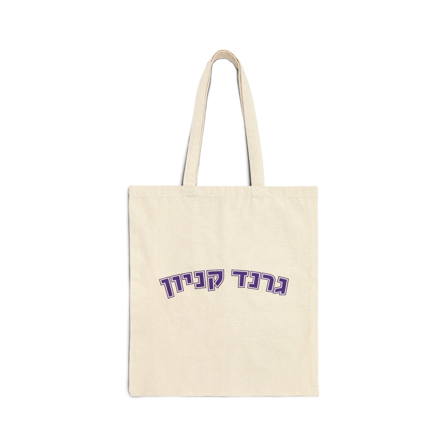 Grand Canyon Tote