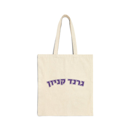 Grand Canyon Tote