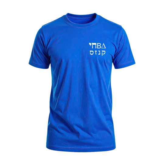 Chai Beta Delta T-Shirt